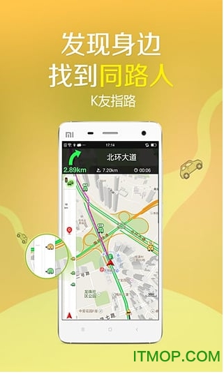 凯立德导航 凯立德导航