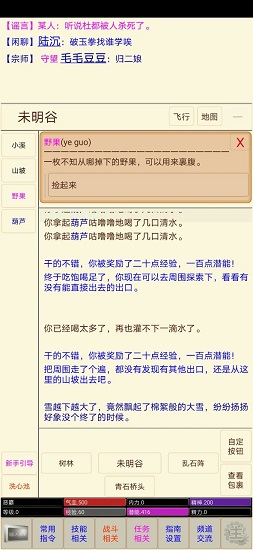 扬城风云录xz 