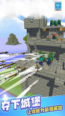 弓箭射手大作战