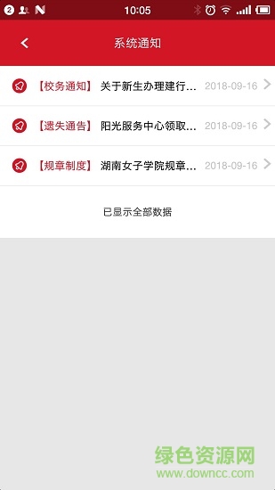 e嗖嗖