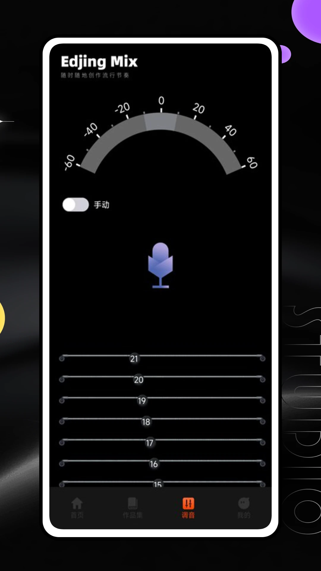 MP3转换