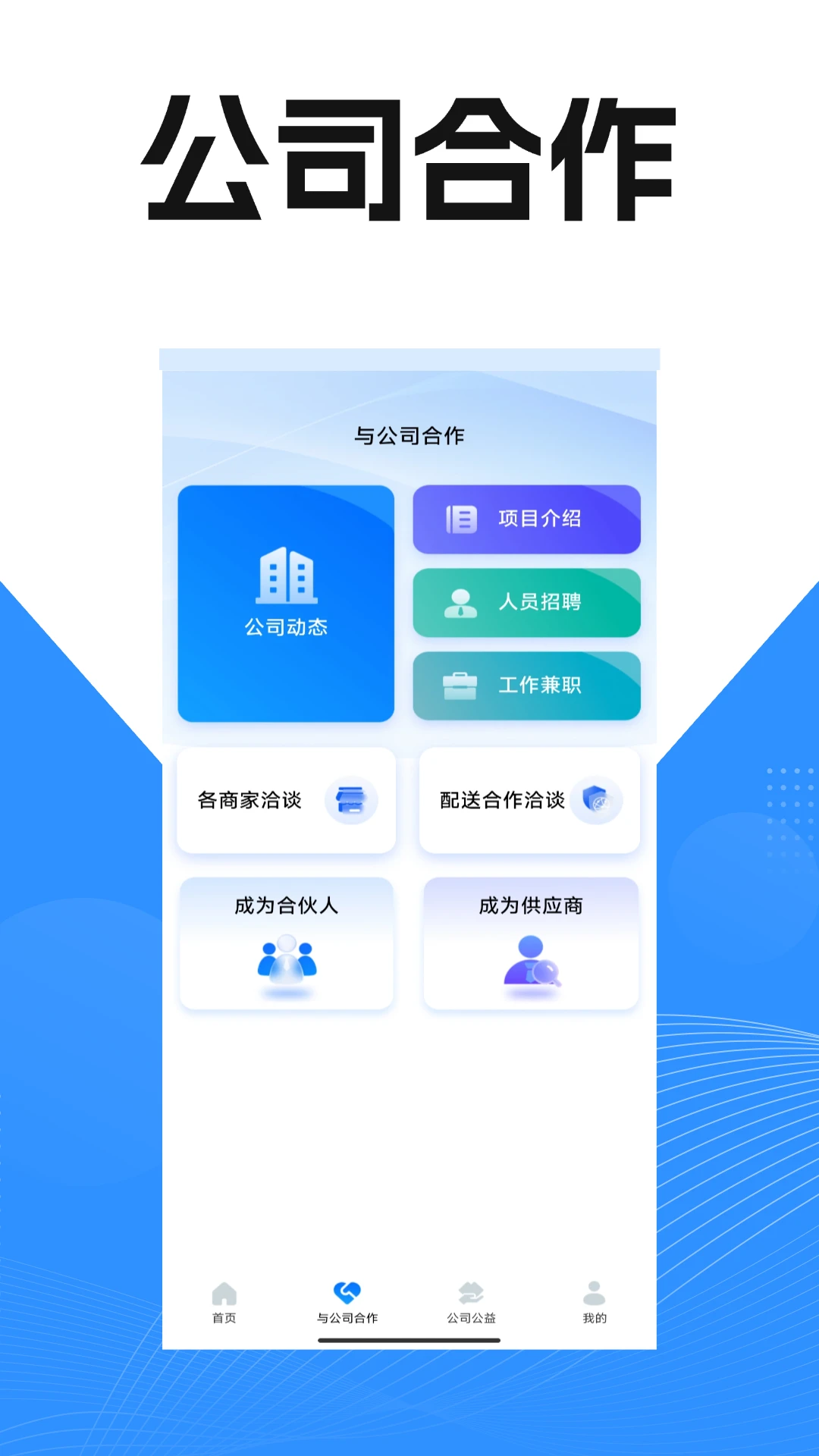 霸美优选