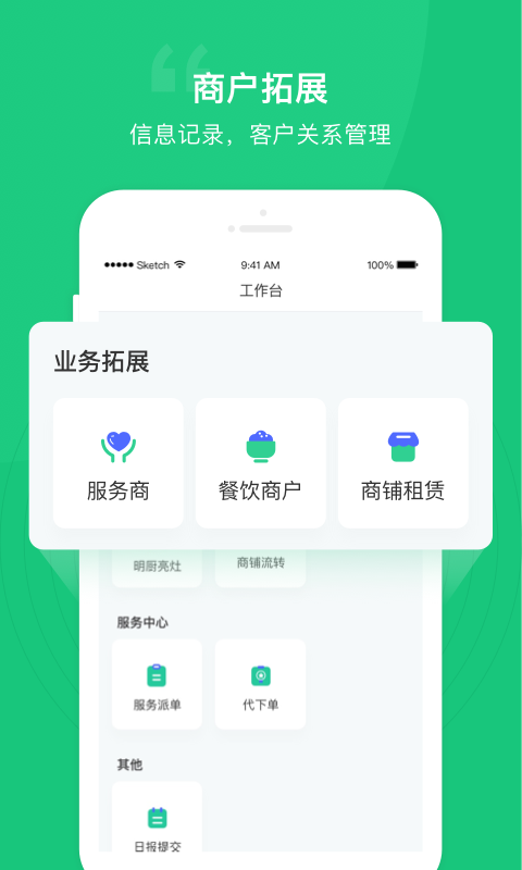 节奏快一点 节奏快一点