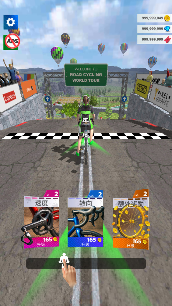 Road Cycling: World Tour Race