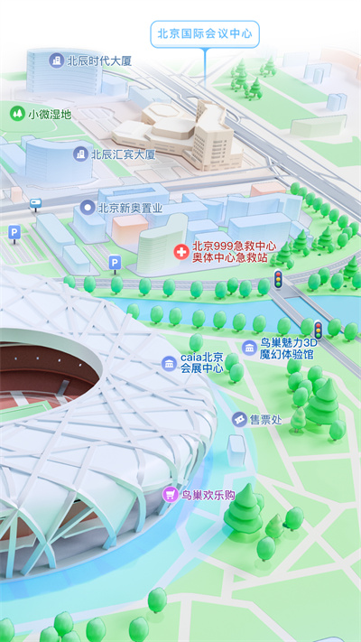 腾讯地图2025最新版