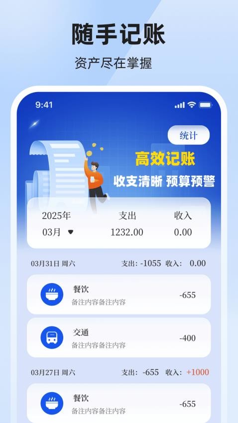 个税退税汇算