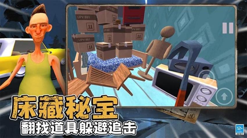畅玩沙盒后室