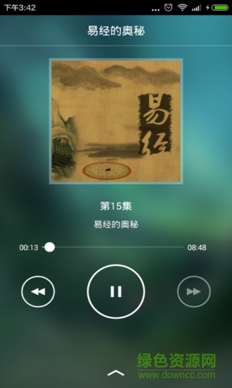 生辰八字五行查询