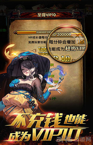 暗黑挂机3D变态版 安卓BT版v1.0.0.2