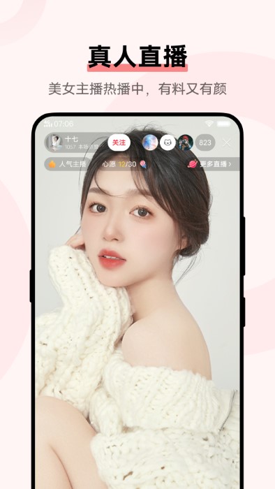 vivoi 视频最新版 vivoi 视频最新版