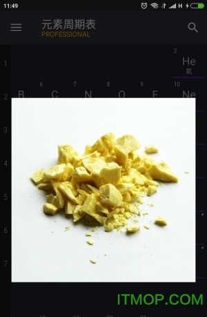 元素周期表专业版(Periodic Table PRO) 元素周期表专业版(Periodic Table PRO)
