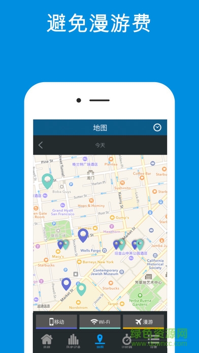 我的流量管理客户端(My Data Manager)
