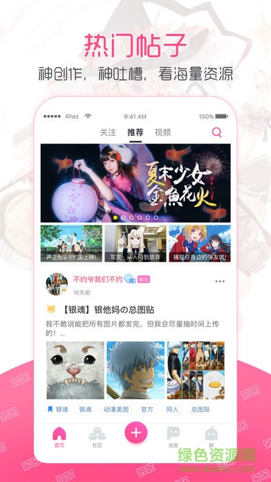 第一弹ipad版