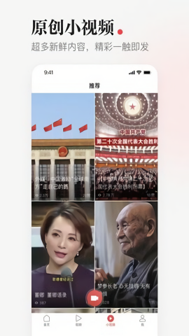 一点资讯 一点资讯