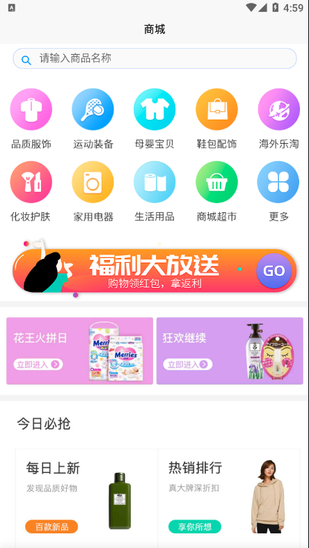 宁电内购 宁电内购