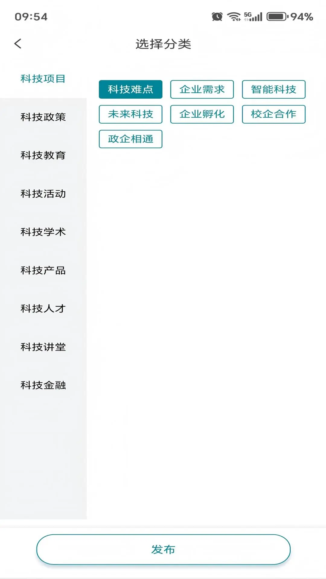 科技交易网平台