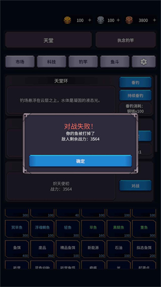 垂钓四海