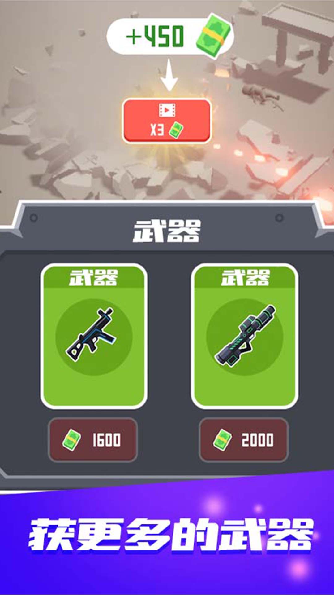 火柴人藏猫猫 火柴人藏猫猫