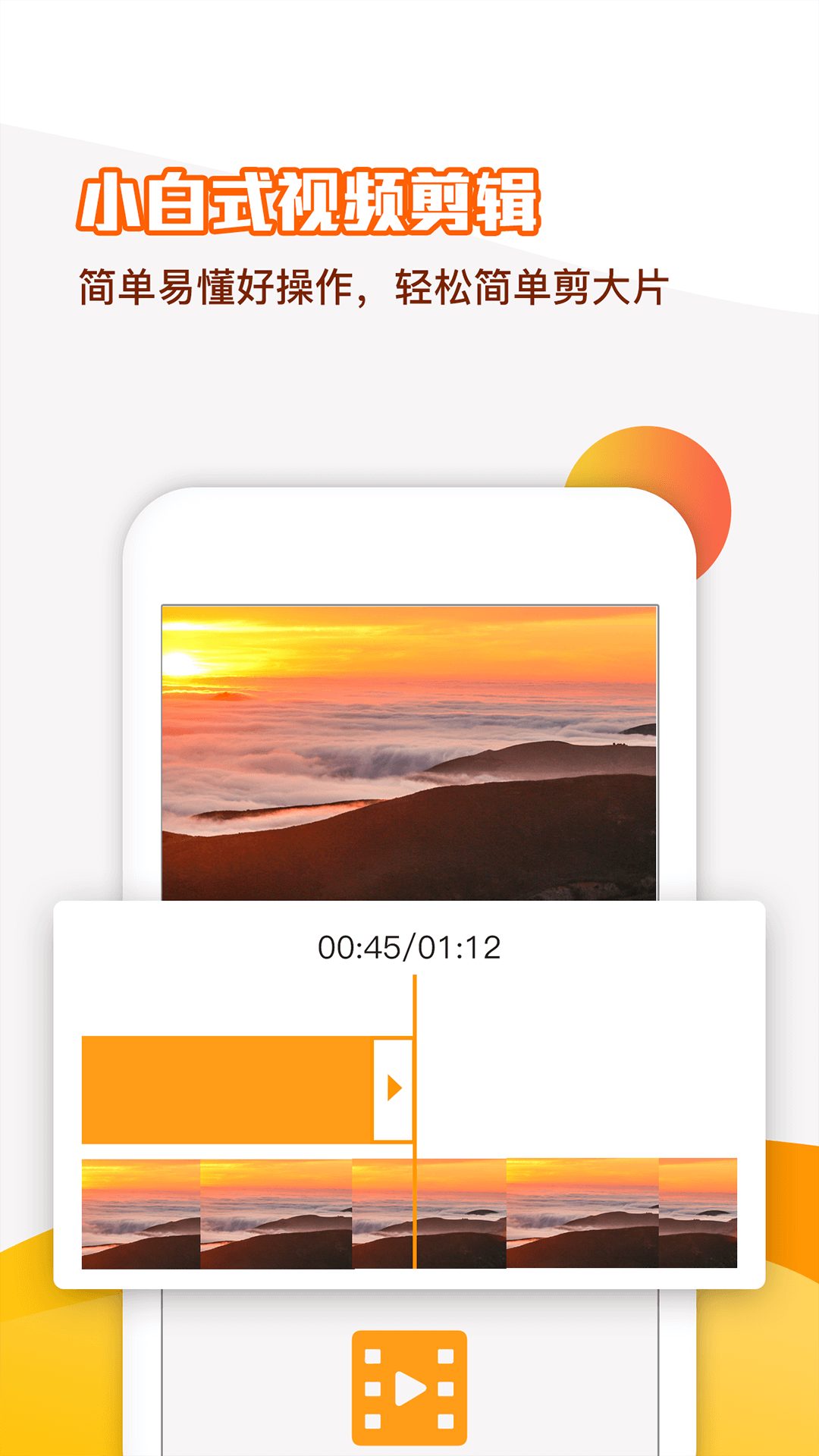 录屏截屏大师app