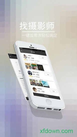 喔图云摄影(喔图闪传) 喔图云摄影(喔图闪传)