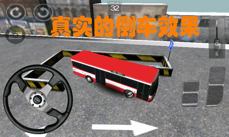 大巴车驾校练车 大巴车驾校练车