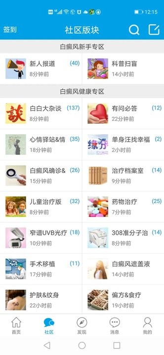 白白手拉手
