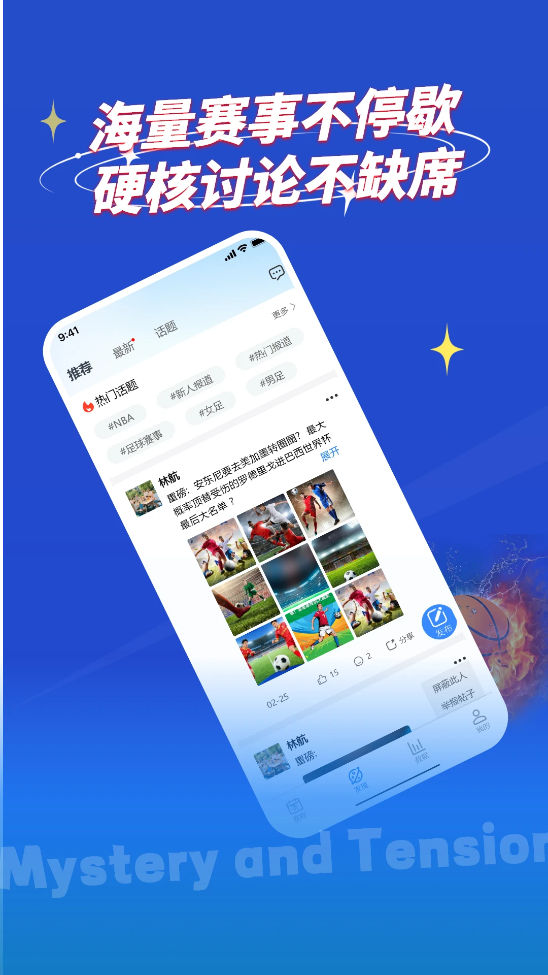 海豹星球 海豹星球