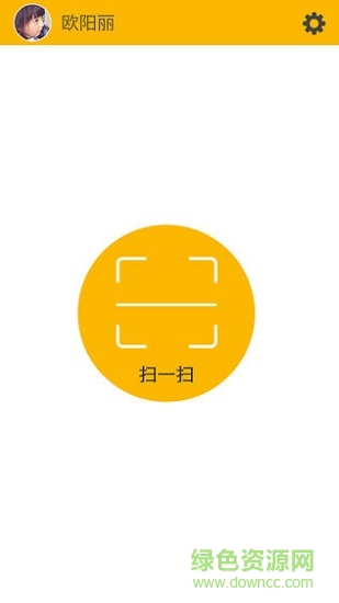 服务支持
