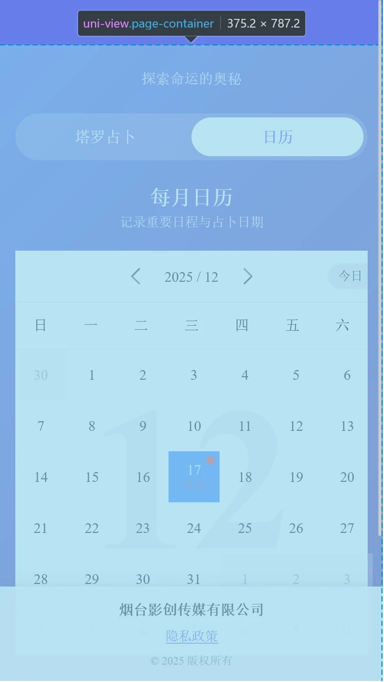 影创盒子