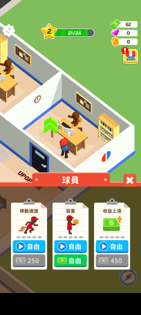 披萨好了无限金币钻石 披萨好了无限金币钻石