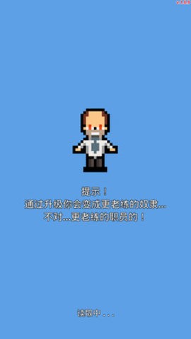 职场保卫战 职场保卫战