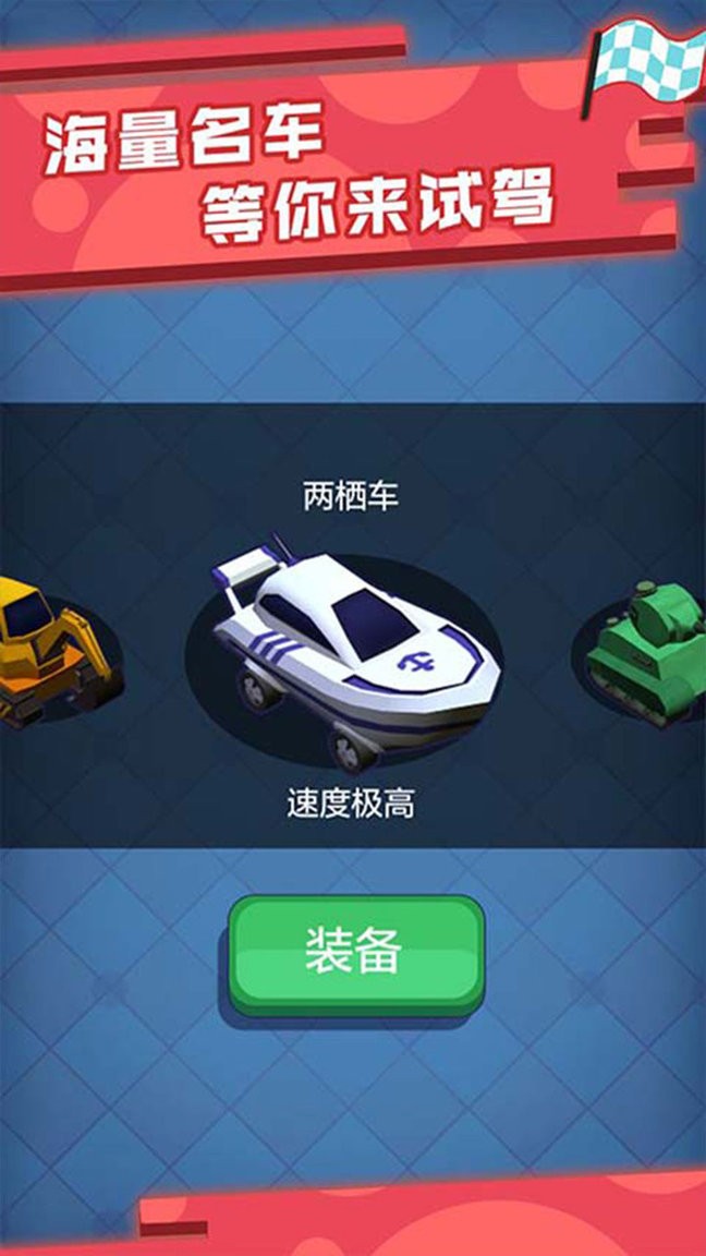 极品漂移赛车3D 极品漂移赛车3D