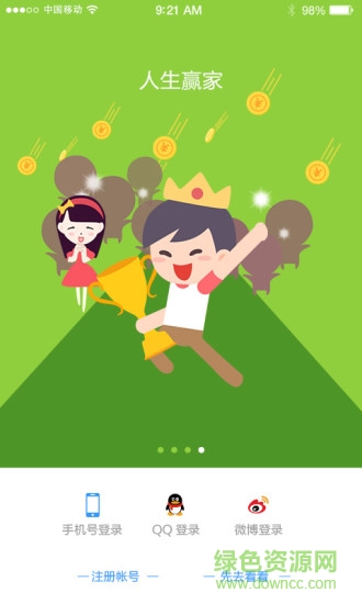 游泡泡