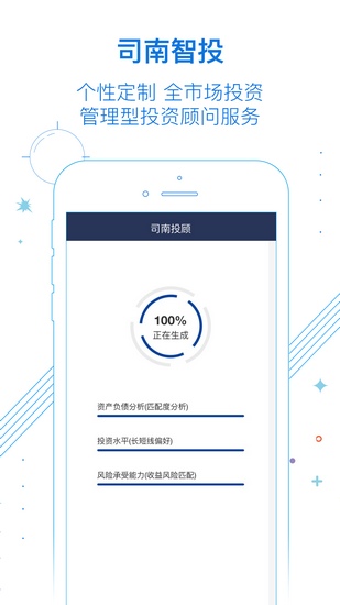 南方基金 南方基金