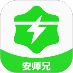安师兄