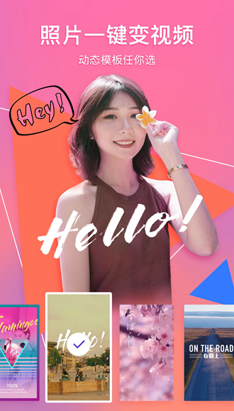 腾讯相册管家 安卓最新版v5.1.16