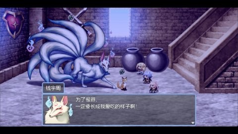 祛魅4：化始