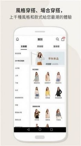 shein app最新版