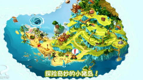 epic愤怒小鸟史诗大战中文修改版 epic愤怒小鸟史诗大战中文修改版
