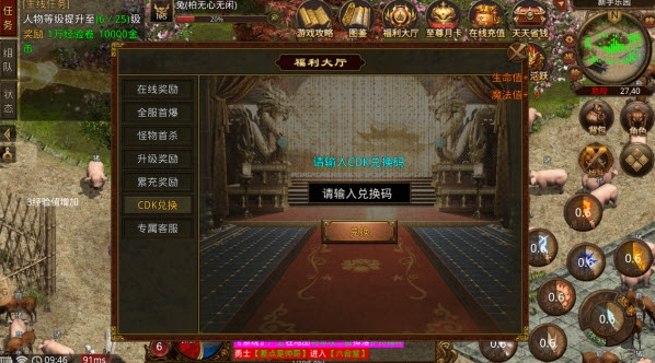 将夜诛仙
