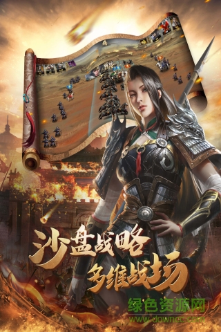 权策无双 权策无双