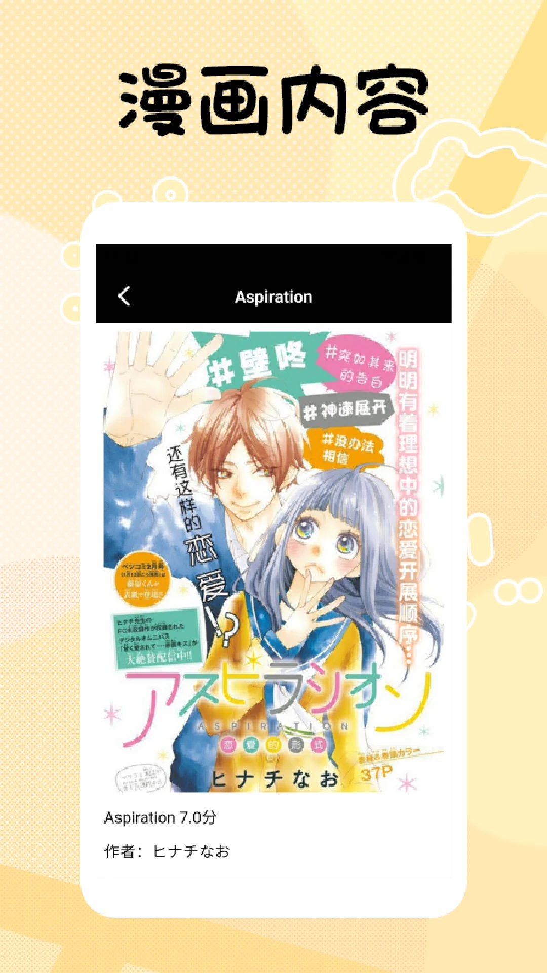 TrAni漫画板 TrAni漫画板