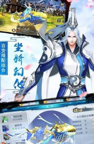 混元秩序