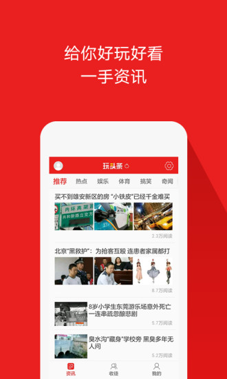 赚钱宝库 赚钱宝库