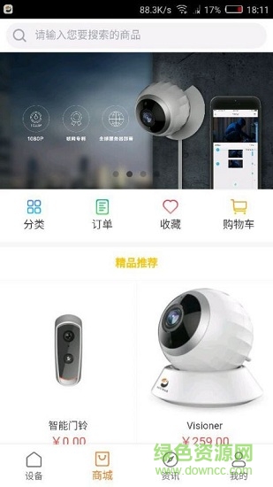 alcidae海雀ai全景摄像头