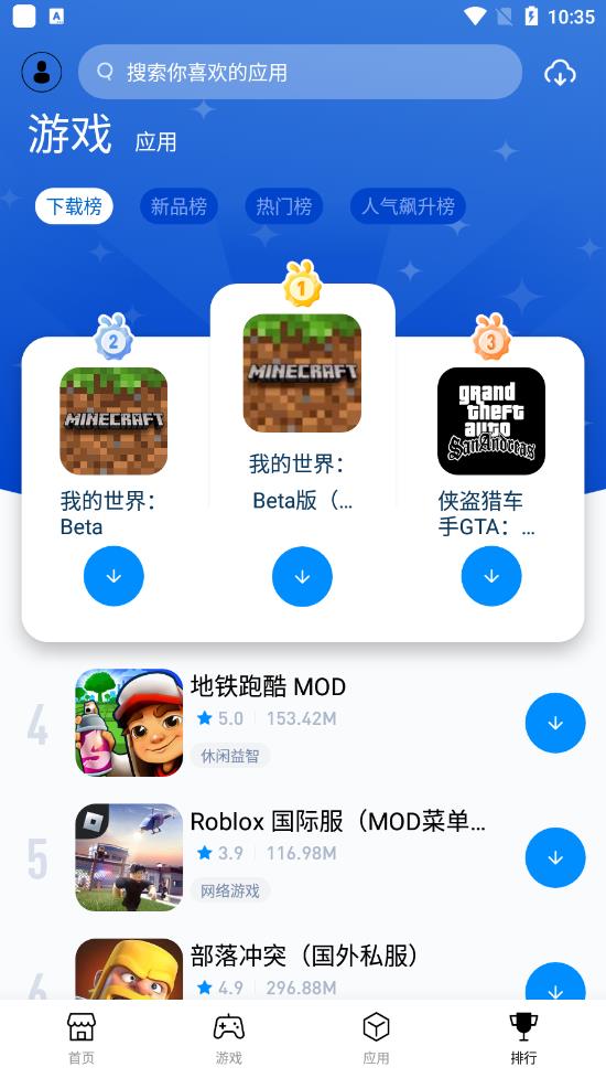 兔兔助手 2025最新版 兔兔助手 2025最新版