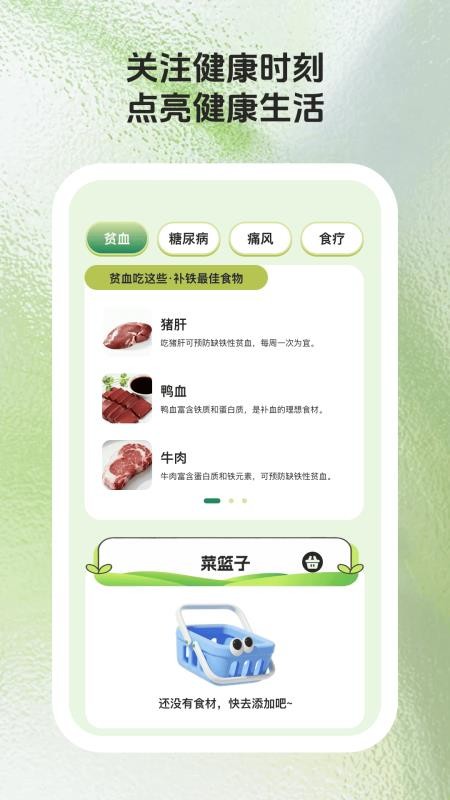 馋猫寻味