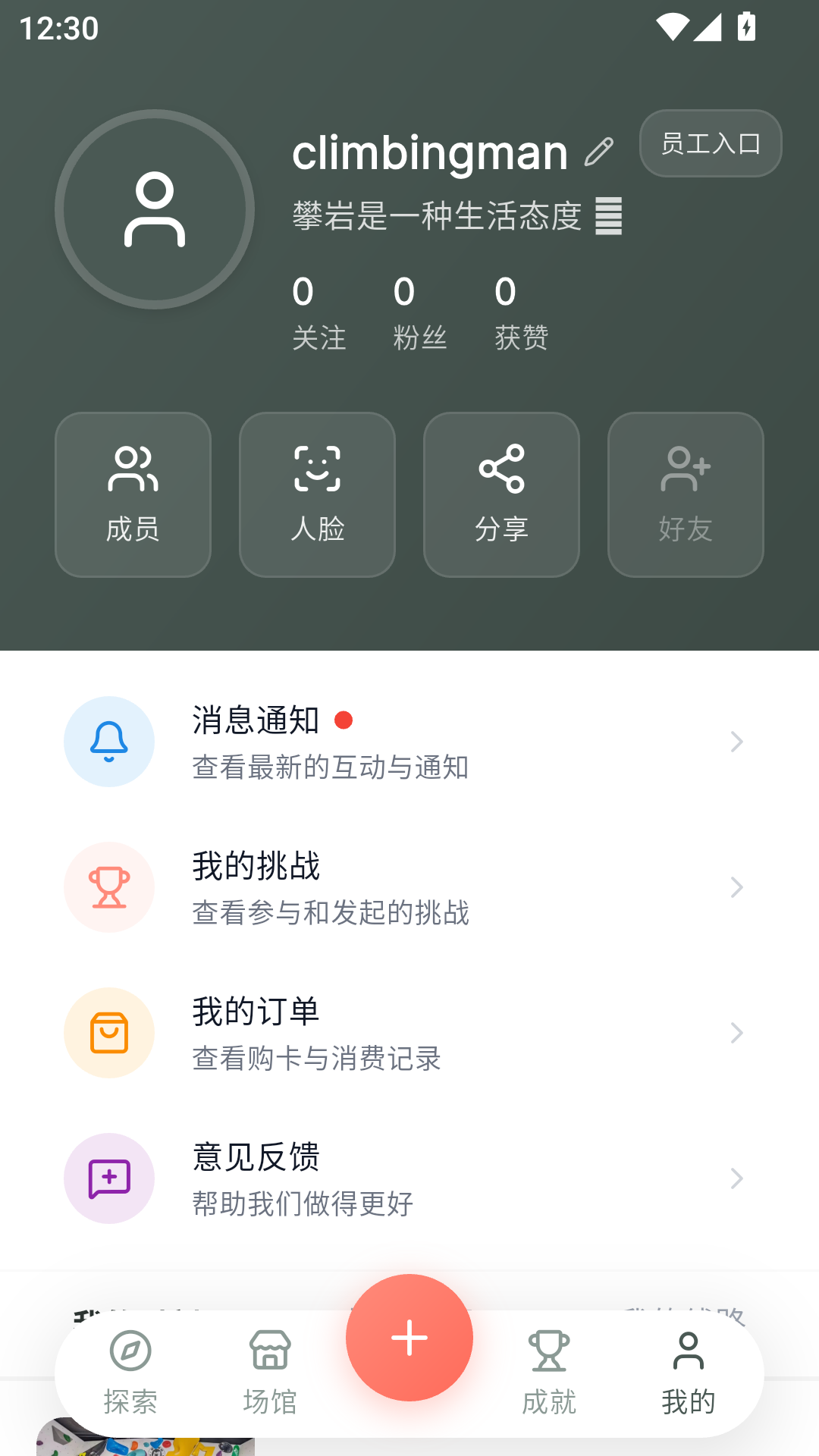 Betly 倍拓