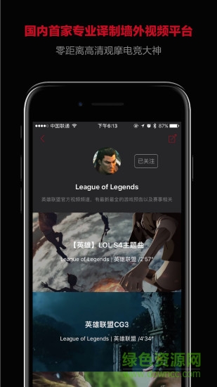 HiPlus5