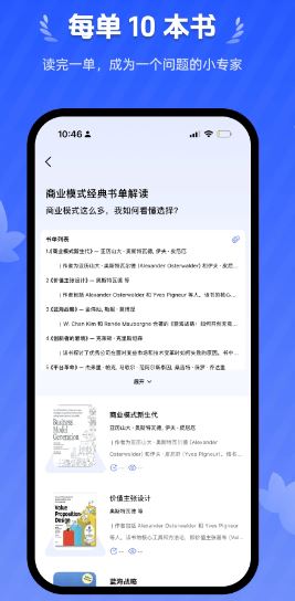 梧桐树下(阅读软件) v2.0.0 安卓版